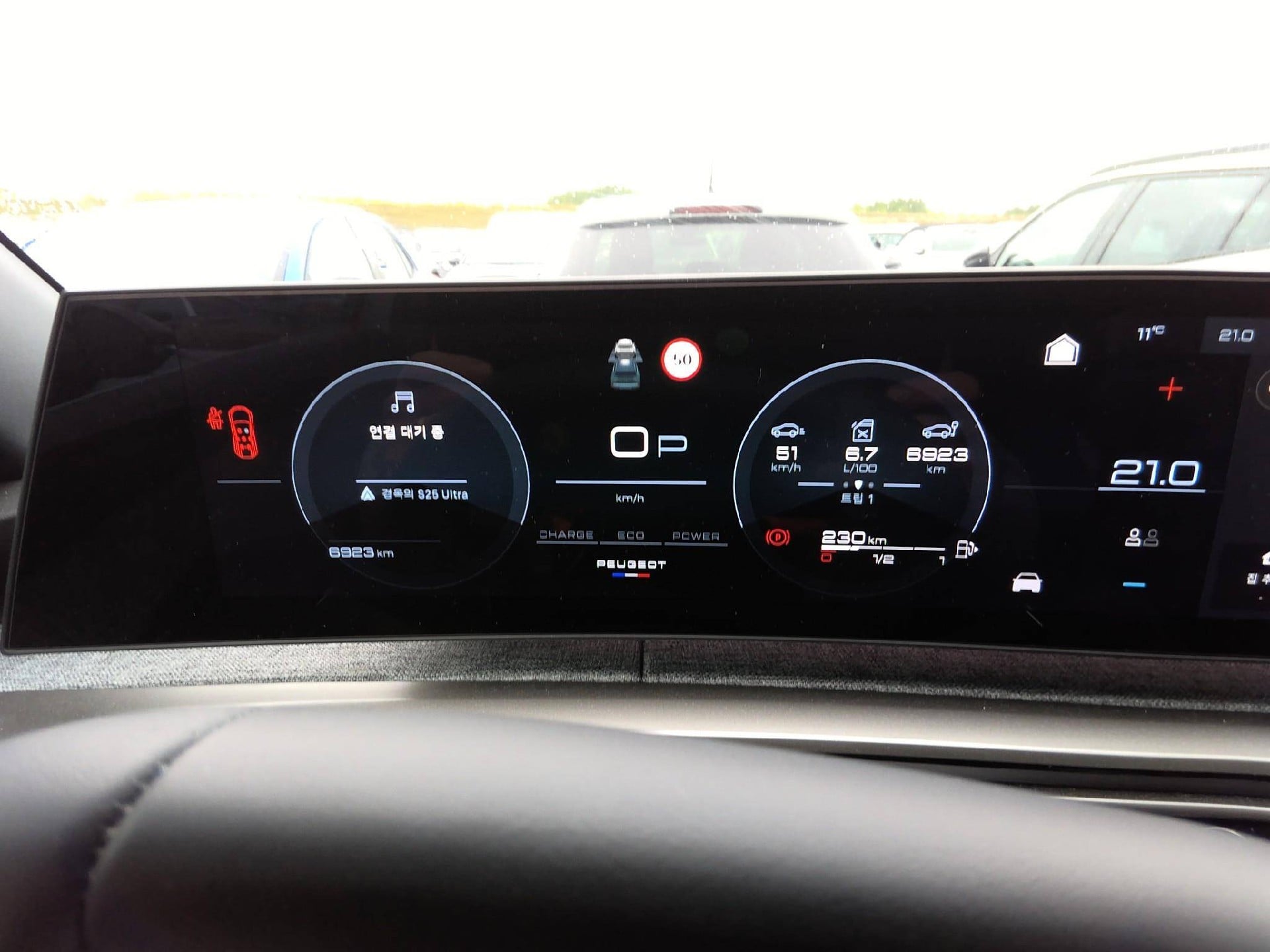 Peugeot 5008 Allure Hybrid 145 ch e-DCS6 photo