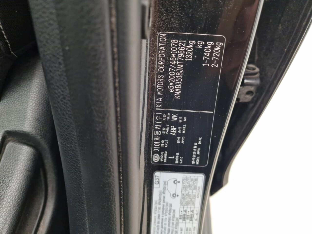 KIA Picanto 1.0 DPi ComfortLine photo