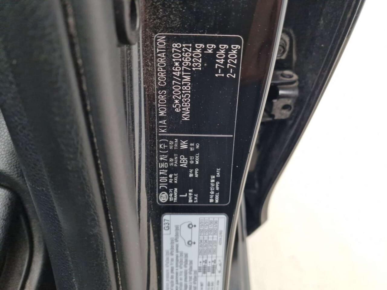 KIA Picanto 1.0 DPi ComfortLine photo
