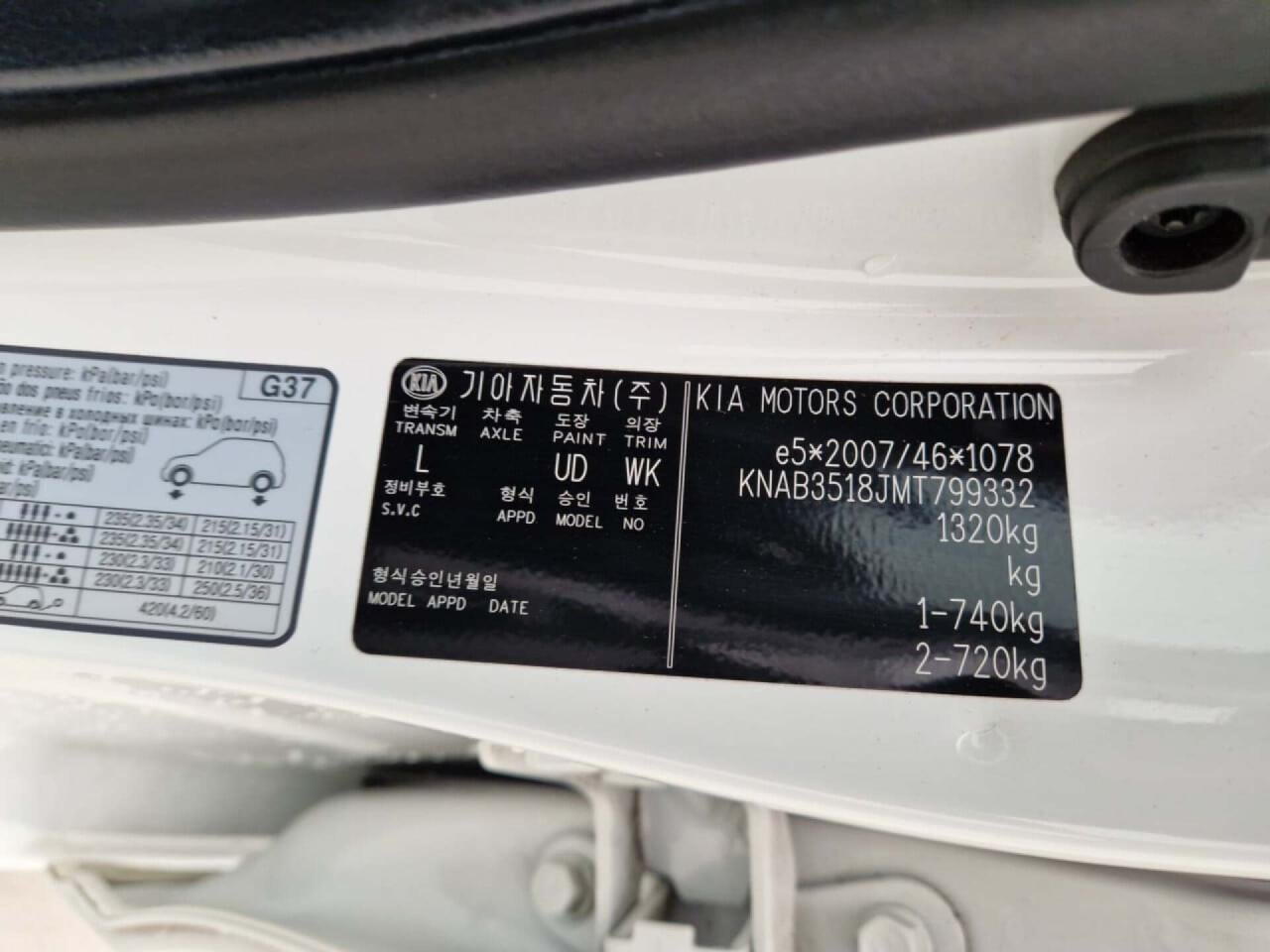 KIA Picanto 1.0 DPi ComfortLine AUT. photo