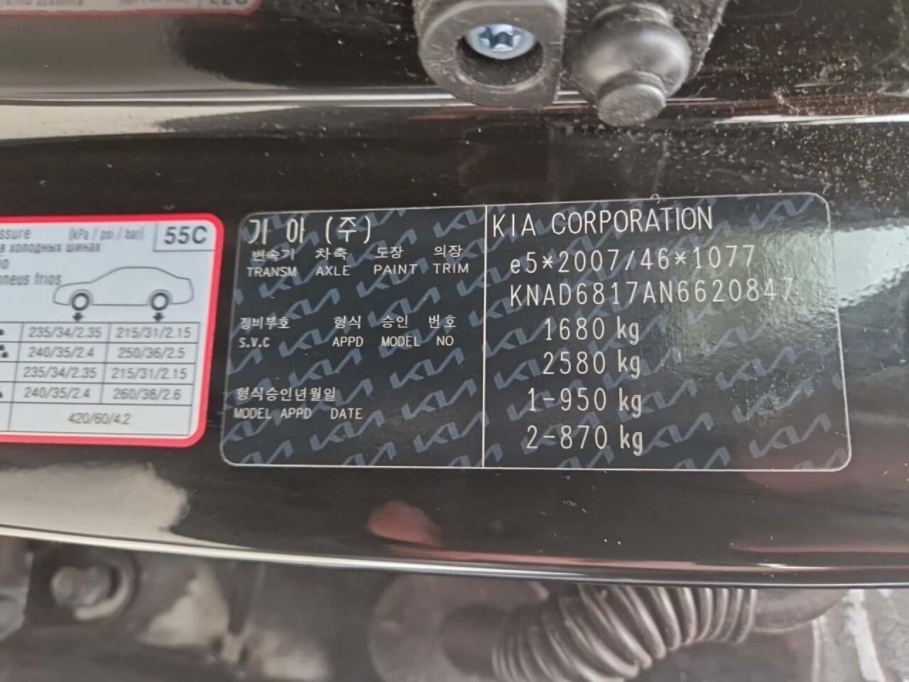 KIA Stonic 1.0 T-GDi MHEV Dyn L photo