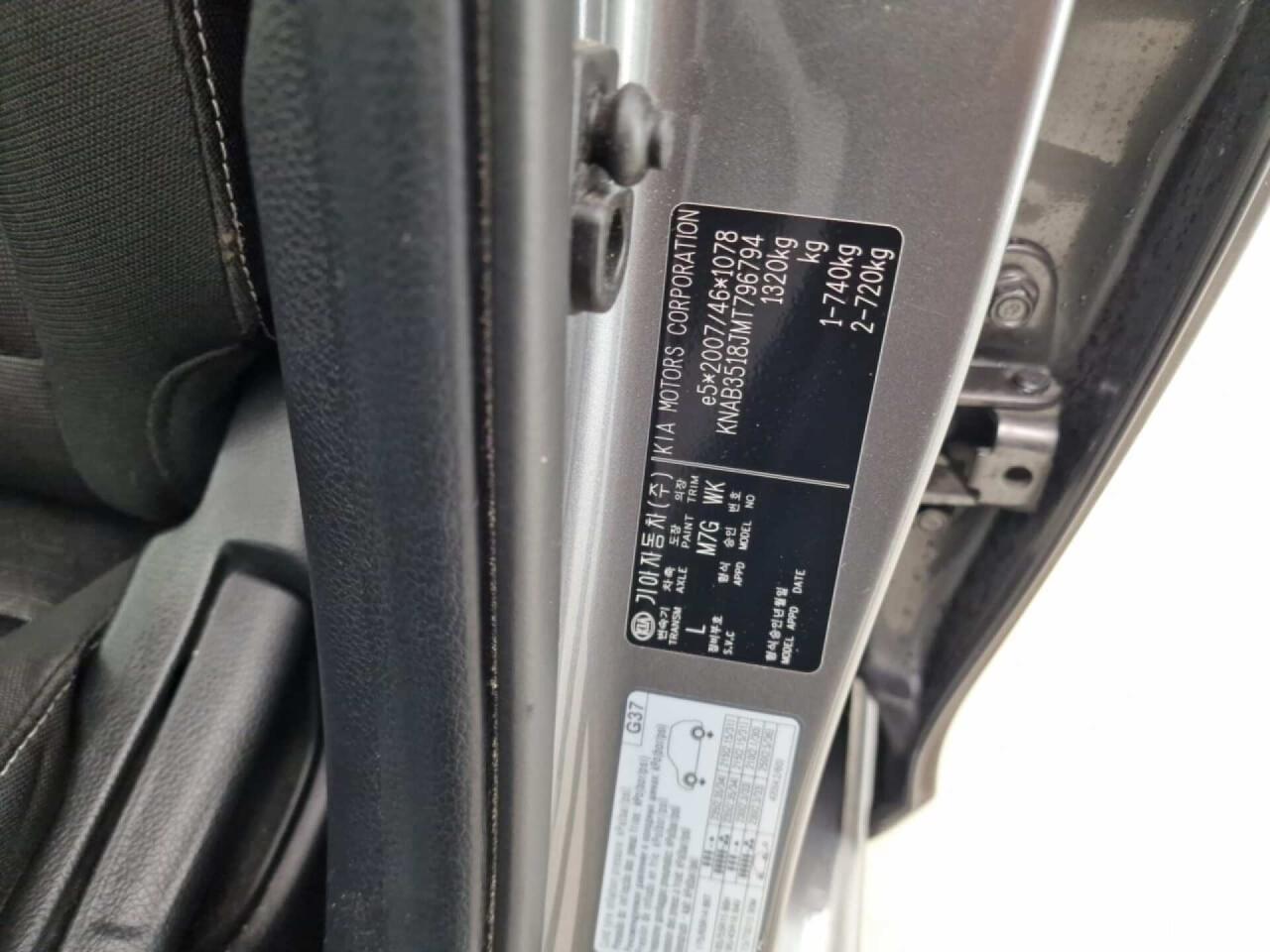KIA Picanto 1.0 DPi ComfortLine AUT. photo